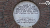 2 maart 1945: Varsseveld, het drama van Rademakersbroek